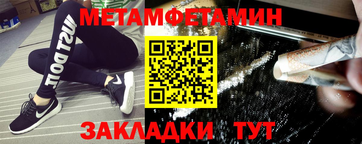 Amphetamine 98%  Вход с VPN  Чебаркуль 
