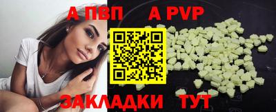 стафф Лесосибирск