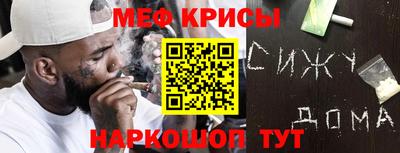 стафф Лесосибирск