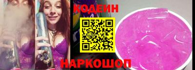 стафф Лесосибирск