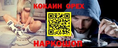 стафф Лесосибирск
