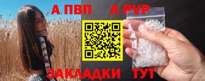 прущая мука Ливны
