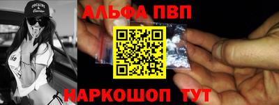 стафф Лесосибирск