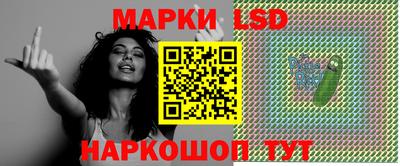 стафф Лесосибирск