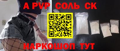 стафф Лесосибирск
