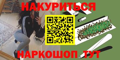 стафф Лесосибирск