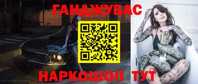 стафф Лесосибирск