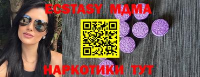 стафф Лесосибирск