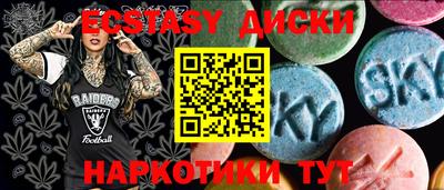 стафф Лесосибирск