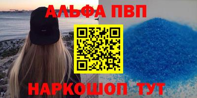 прущая мука Ливны