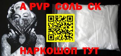 стафф Лесосибирск