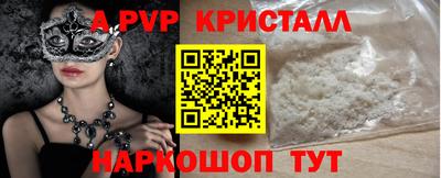 прущая мука Ливны