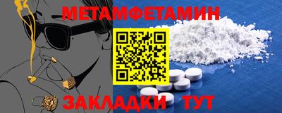 стафф Лесосибирск