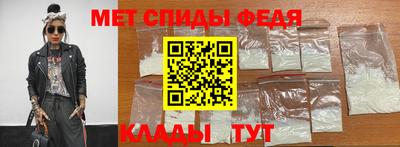 стафф Лесосибирск