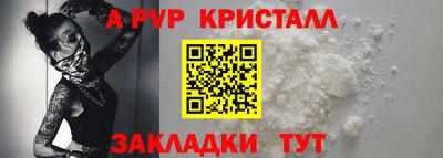 индика Ликино-Дулёво
