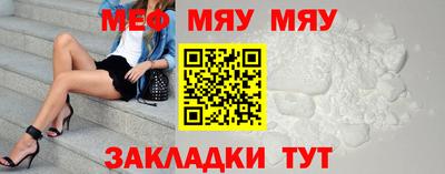 стафф Лесосибирск