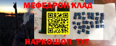 прущая мука Ливны
