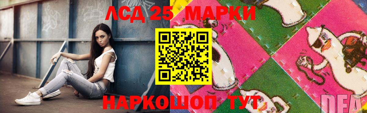 ЛСД экстази ecstasy  ЛСД экстази кислота  Вход с VPN  Чебаркуль 