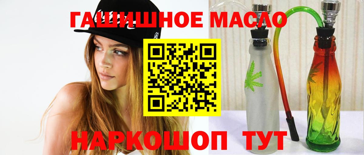 ТГК вейп Чебаркуль