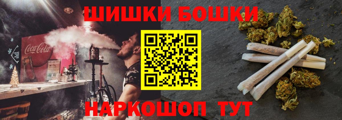 Конопля White Widow Чебаркуль