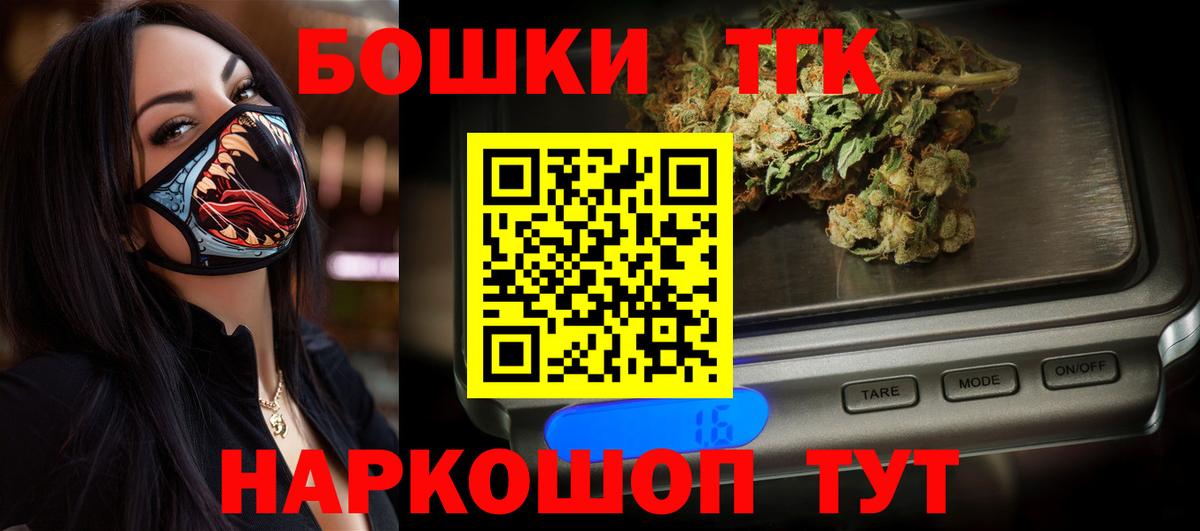 Шишки марихуана White Widow  Шишки марихуана VHQ  Конопля Amnesia  Чебаркуль  Вход с VPN 